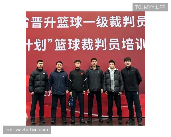 篮球规则中起跳接触判罚的界定标准与裁判执行依据详解