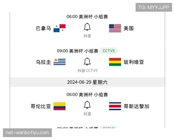 哥伦比亚2026世界杯赛程解析：小组赛对手与出线形势前瞻