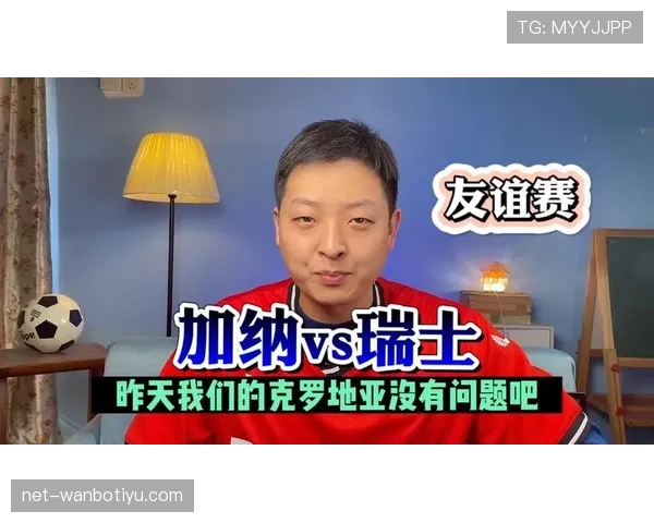 加纳VS克罗地亚赛前深度解读
