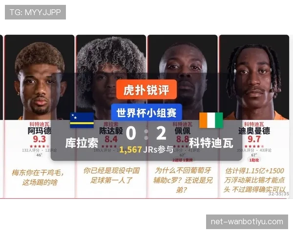 库拉索0-2科特迪瓦:世界杯E组末轮战报 库拉索0-2科特迪瓦:世界杯E组末轮战报